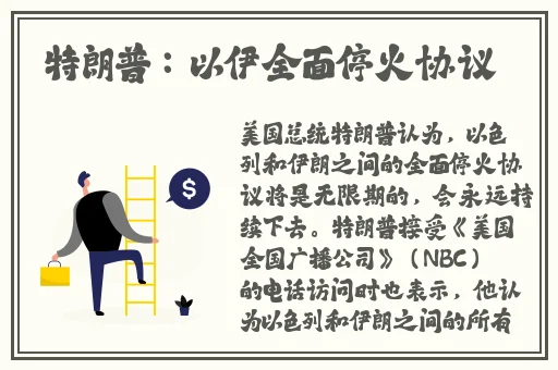 午夜心跳完整在线观看