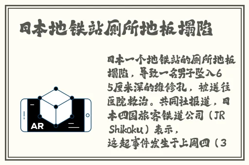 男生的坤坤进老师的句号动漫